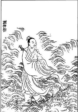 古版畫 教化類 人物畫 矢量 EPS格式_0447