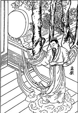 古版畫 教化類 人物畫 矢量 EPS格式_0445