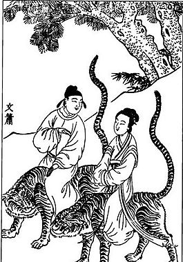 古版畫 教化類 人物畫 矢量 EPS格式_0439