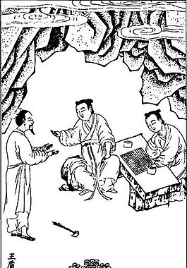 古版畫 教化類 人物畫 矢量 EPS格式_0433