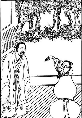 古版畫 教化類 人物畫 矢量 EPS格式_0430