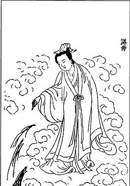 古版畫 教化類 人物畫 矢量 EPS格式_0429