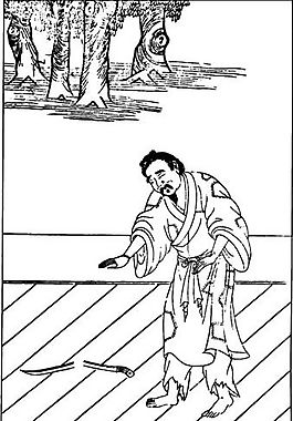 古版畫 教化類 人物畫 矢量 EPS格式_0424