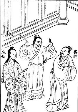 古版畫 教化類 人物畫 矢量 EPS格式_0419