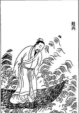 古版畫(huà) 教化類(lèi) 人物畫(huà) 矢量 EPS格式_0407