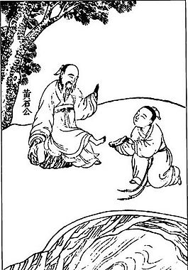 古版畫 教化類 人物畫 矢量 EPS格式_0380
