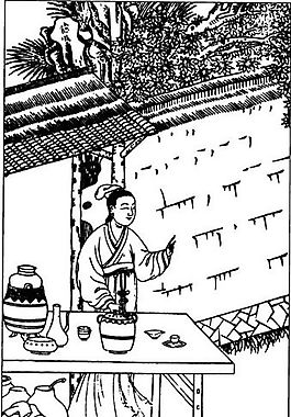 古版畫 教化類 人物畫 矢量 EPS格式_0374