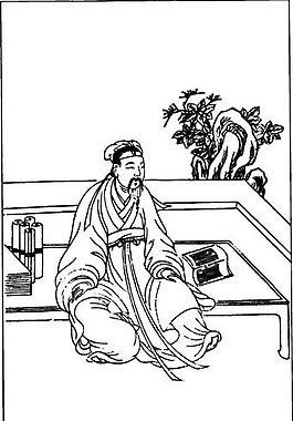 古版畫 教化類 人物畫 矢量 EPS格式_0356