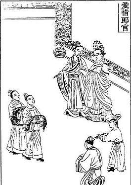 古版畫(huà) 教化類 人物畫(huà) 矢量 EPS格式_0326