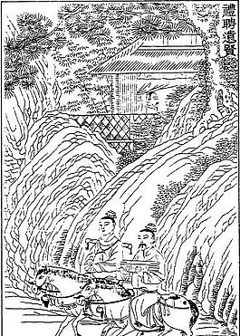 古版畫(huà) 教化類(lèi) 人物畫(huà) 矢量 EPS格式_0317