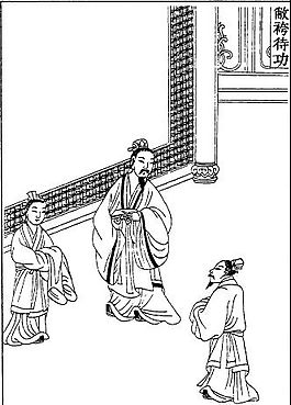 古版畫 教化類 人物畫 矢量 EPS格式_0298