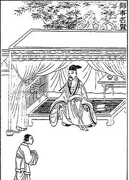 古版畫 教化類 人物畫 矢量 EPS格式_0292