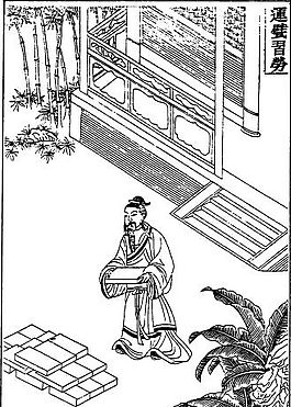 古版畫(huà) 教化類 人物畫(huà) 矢量 EPS格式_0291