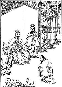 古版畫 教化類 人物畫 矢量 EPS格式_0282