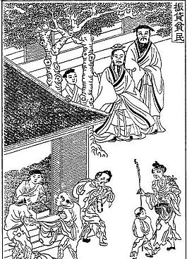 古版畫 教化類 人物畫 矢量 EPS格式_0276
