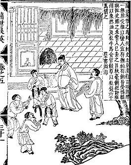古版畫 教化類 人物畫 矢量 EPS格式_0249