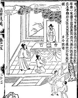 古版畫 教化類 人物畫 矢量 EPS格式_0245
