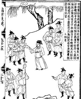 古版畫 教化類 人物畫 矢量 EPS格式_0242