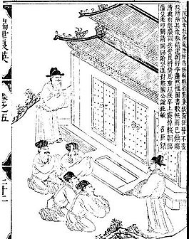 古版畫 教化類 人物畫 矢量 EPS格式_0240