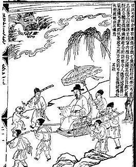 古版畫 教化類 人物畫 矢量 EPS格式_0239