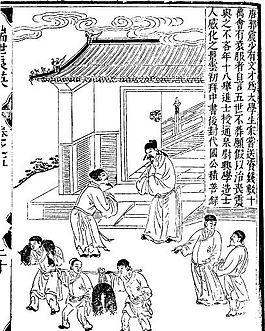 古版畫 教化類 人物畫 矢量 EPS格式_0238