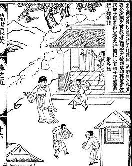 古版画 教化类 人物画 矢量 EPS格式_0234