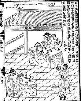 古版畫 教化類 人物畫 矢量 EPS格式_0232
