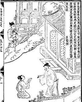 古版畫 教化類 人物畫 矢量 EPS格式_0229