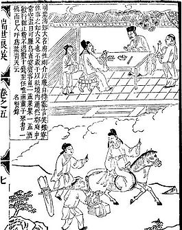 古版畫 教化類 人物畫 矢量 EPS格式_0225