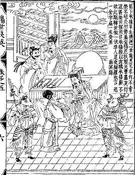 古版畫(huà) 教化類(lèi) 人物畫(huà) 矢量 EPS格式_0224