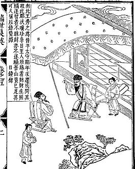 古版畫 教化類 人物畫 矢量 EPS格式_0220