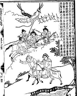 古版畫 教化類 人物畫 矢量 EPS格式_0217