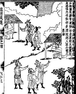 古版畫 教化類 人物畫 矢量 EPS格式_0216
