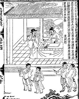 古版畫 教化類 人物畫 矢量 EPS格式_0213
