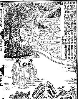 古版畫 教化類 人物畫 矢量 EPS格式_0212