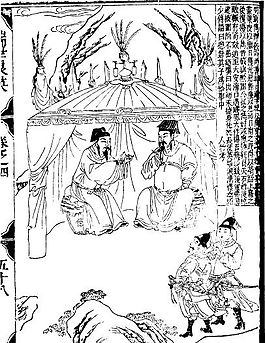 古版畫 教化類 人物畫 矢量 EPS格式_0211