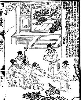 古版畫 教化類 人物畫 矢量 EPS格式_0209
