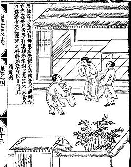 古版畫 教化類 人物畫 矢量 EPS格式_0206