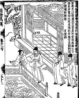 古版畫 教化類 人物畫 矢量 EPS格式_0205