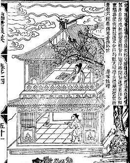 古版畫 教化類 人物畫 矢量 EPS格式_0204