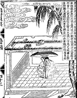 古版畫 教化類 人物畫 矢量 EPS格式_0196