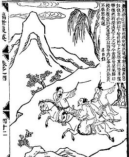 古版畫 教化類 人物畫 矢量 EPS格式_0195