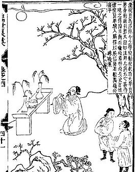 古版畫(huà) 教化類 人物畫(huà) 矢量 EPS格式_0194