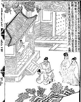 古版畫 教化類 人物畫 矢量 EPS格式_0193
