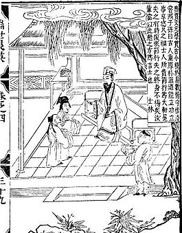 古版畫 教化類 人物畫 矢量 EPS格式_0192