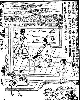 古版畫 教化類 人物畫 矢量 EPS格式_0191