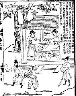 古版畫(huà) 教化類(lèi) 人物畫(huà) 矢量 EPS格式_0187
