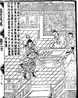 古版畫 教化類 人物畫 矢量 EPS格式_0181