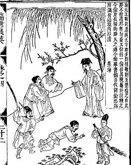 古版畫 教化類 人物畫 矢量 EPS格式_0175