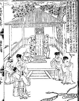 古版畫 教化類 人物畫 矢量 EPS格式_0173